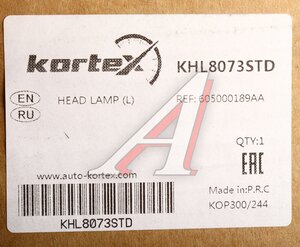 Изображение 6, KHL8073STD Фара EXEED TXL передняя левая KORTEX