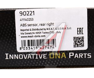 Датчик АБС FORD Transit (06-) колеса заднего правого MEAT&DORIA, 1785282,
                                                          фото 5 Изображение 5, 90221 Датчик АБС FORD Transit (06-) колеса заднего правого MEAT&DORIA
