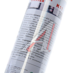 Изображение 2, K11 Очиститель электроконтактов 220мл аэрозоль KIMI