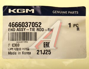 Изображение 4, 4666037052 Наконечник рулевой тяги SSANGYONG Torres (22-) правый OE