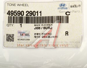 Изображение 3, 49590-29011 Кольцо АБС HYUNDAI Elantra (00-) OE