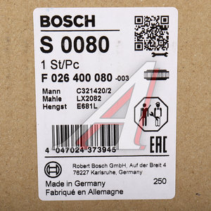 Изображение 6, F026400080 Фильтр воздушный IVECO Stralis, Trakker BOSCH