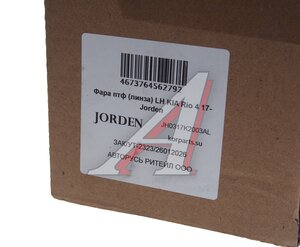 Изображение 4, JH03-17K2-003AL Фара противотуманная KIA Rio (17-) левая (дневные ходовые огни) JH