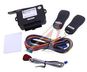 Изображение 2, CDL-3.1.2 Замок центральный MONGOOSE