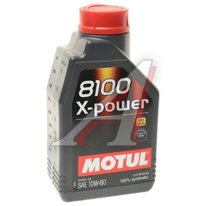 Изображение 2, 106142 Масло моторное 8100 X-POWER 10W60 синт.1л MOTUL