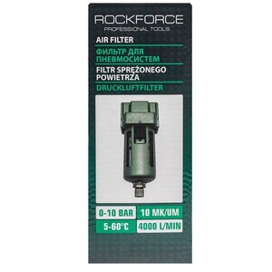 Изображение 3, RF-AF4000-03 Фильтр 3/8" (4000 л/мин., 10Bar, 60град., 10мк) для пневмосистемы ROCKFORCE