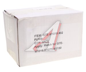 Изображение 6, GTE-M1019-2 Ремкомплект для установки GTE-M1019 (02) насос GTE