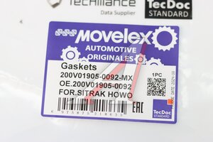 Изображение 4, 200V019050092-MX Прокладка SITRAK HOWO дв.MC11, MC13 крышки двигателя передняя MOVELEX