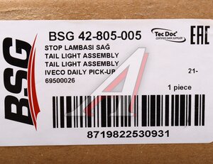 Изображение 5, BSG42805005 Фонарь задний IVECO Daily (06-) правый BSG