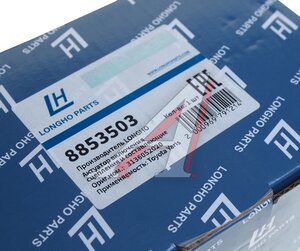 Изображение 5, 8853503 Мотор TOYOTA Yaris (05-11) актуатора сцепления LONGHO