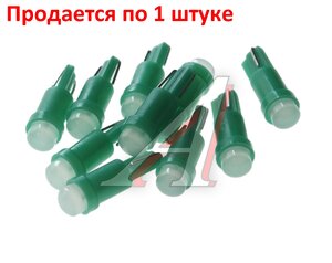 Изображение 1, 05012G Лампа светодиодная 12V T5 W2x4.6d COB Green MEGA ELECTRIC