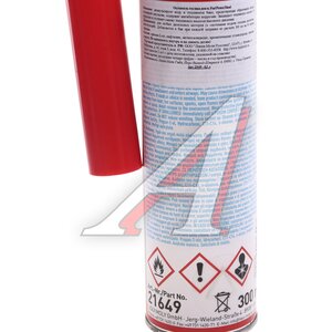 Изображение 3, 21649 Присадка в дизельное топливо влаговытесняющая Fuel Protect Diesel 300мл LIQUI MOLY