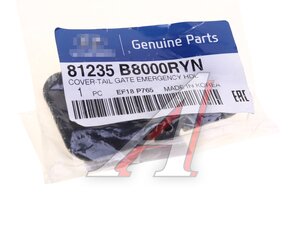 Изображение 3, 81235-B8000RYN Заглушка HYUNDA Santa Fe двери задней OE