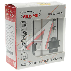 Изображение 3, D2R 4300K Лампа ксеноновая D2R 4300K (2шт.) SHO-ME