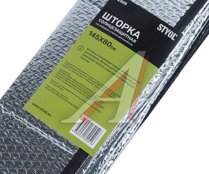 Изображение 4, SZS05 Шторка автомобильная для лобового стекла 145х80см светоотражающая STVOL