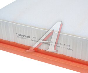 Изображение 2, PC2010120501 Фильтр воздушный CHANGAN OE