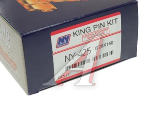 Изображение 4, NY-425 Ремкомплект HINO 300 (5t) (Е3/Е4) шкворня (2шт.) (d=28х160) NAM YANG