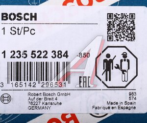 Изображение 5, 1235522384 Крышка распределителя MERCEDES 190 BOSCH