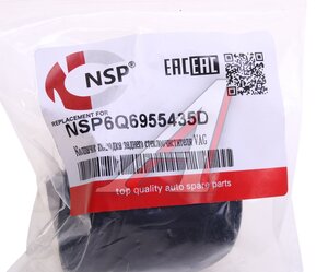 Изображение 4, NSP6Q6955435D Заглушка VW SKODA рычага стеклоочистителя заднего NSP