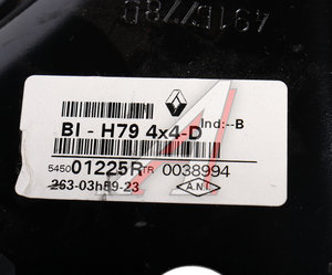 Изображение 3, 545001225R Рычаг подвески RENAULT Duster передней правый OE