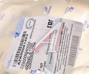 Изображение 4, DZ90009340054 Кольцо АБС КАМАЗ, ЛИАЗ Z=100 (ОАО КАМАЗ)