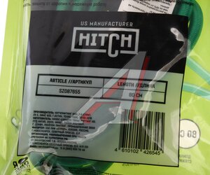 Изображение 3, SZ087655 Жгут крепления груза эластичный 0.8мх8мм (2шт.) HITCH
