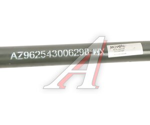 Изображение 4, AZ962543006298-MX Тяга рулевая SITRAK HOWO продольная (6х4) MOVELEX