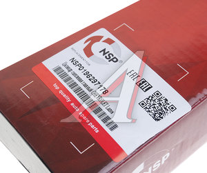 Изображение 5, NSP0196297178 Цилиндр сцепления главный DAEWOO Nexia, Espero NSP