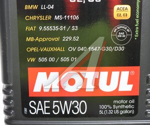 Изображение 3, 113231 Масло моторное MOTUL 8100 X-CLEAN EFE 5W30 синт.5л