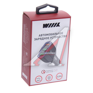 Изображение 2, UCC-3-3 Устройство зарядное в прикуриватель 3USB 12V Quick Charge WIIIX