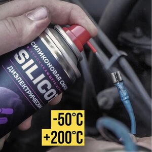 Смазка диэлектрическая силиконовая SILICOT 150мл ВМП-АВТО, ВМП-АВТО 2707,
                                                          фото 5 Изображение 5, 2707 Смазка диэлектрическая силиконовая SILICOT 150мл ВМП-АВТО
