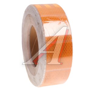 Изображение 1, KR-6218 Лента светоотражающая желтая 50м/5см (сегментная) KRAL