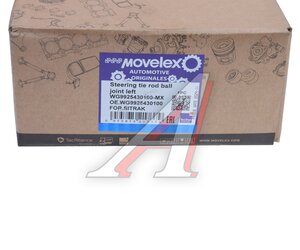 Изображение 4, WG9925430100-MX Наконечник SITRAK C7H MAX рулевой тяги левый MOVELEX