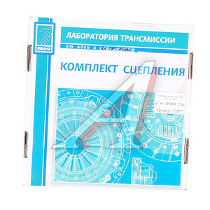 Изображение 4, 71577 Сцепление ГАЗ-31105, 3302 дв.Крайслер в сборе ТАЯ