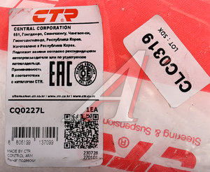 Изображение 3, CQ0227L Рычаг подвески MITSUBISHI Outlander (03-06) передний нижний левый CTR