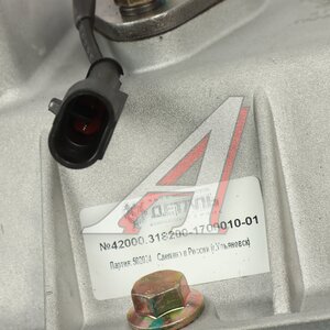 Изображение 7, 42000.318200-1700010-01 КПП УАЗ-452, 3303 (5-ти ступенчатая) АДС EXPERT №