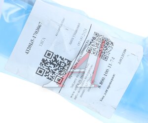Изображение 4, 4320Б5-1703067 Тяга УРАЛ рычага КПП (АО АЗ УРАЛ)