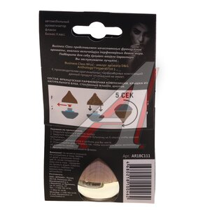 Изображение 3, AR1BC111 Ароматизатор подвесной жидкостный ( D&G) 7мл "Drop of Business Class" FRESHCO