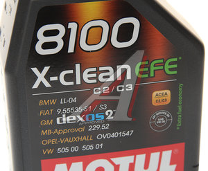 Изображение 3, 109470 Масло моторное 8100 X-CLEAN EFE 5W30 синт.1л MOTUL