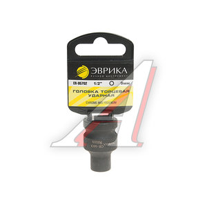 Изображение 1, ER-95702H Головка торцевая 1/2" 09мм ударная с держателем ЭВРИКА