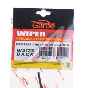 Изображение 3, W2123Back Рычаг стеклоочистителя ВАЗ-2123 337мм (адаптер ось 11х4) двери задка GARDE