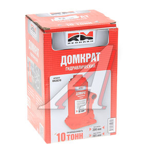 Изображение 2, RM20210 Домкрат бутылочный 10т 200-385мм REDMARK