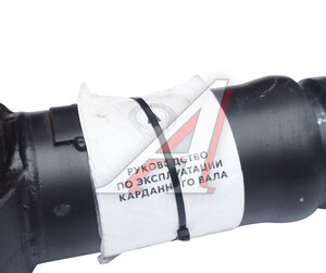 Изображение 2, 54105-2205011-10 Вал карданный КАМАЗ среднего моста (4 отверстия,  торцевые шлицы) L=629мм ATLSP