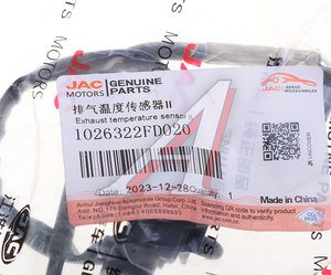 Изображение 4, 1026322FD020 Датчик температуры JAC N35 SOLLERS Argo отработавших газов OE
