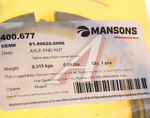 Изображение 3, 400.677 Гайка MAN TGA ступицы задней MANSONS