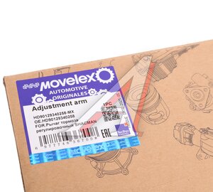 Изображение 6, HD90129340258-MX Рычаг тормоза регулировочный SHACMAN SHAANXI задний правый MOVELEX