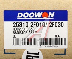 Изображение 5, 25310-2F030 Радиатор KIA Cerato (04-) АКПП DOOWON