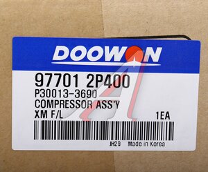 Изображение 6, 97701-2P400 Компрессор KIA Sorento (12-) (2.4) кондиционера DOOWON