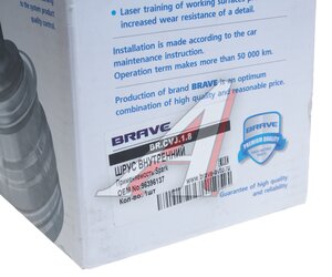 Изображение 4, BRCVJ.1.8 ШРУС внутренний DAEWOO Matiz (98-) BRAVE