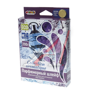 Изображение 2, CA-27 Ароматизатор под сиденье (Парфюмерный шлейф) 200г Collection Aromatique FOUETTE